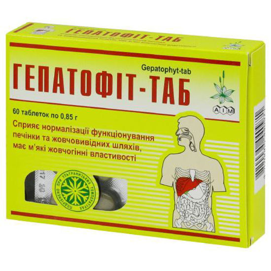 Гепатофіт-Таб таблетки 0.85 г №60